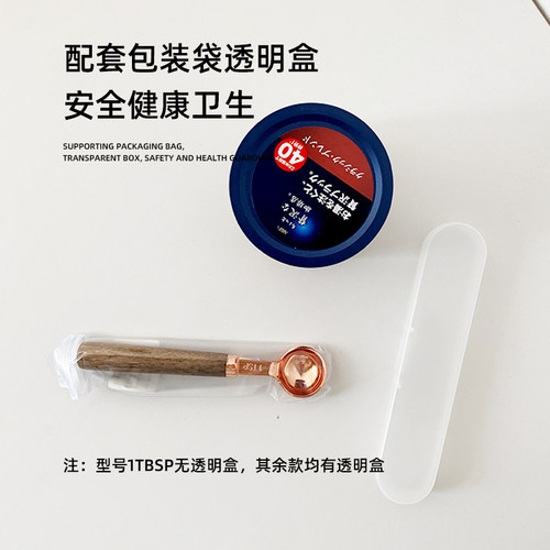 唯物生活 冻干咖啡量勺2g毫升定量勺盐勺克勺5克米粉勺10ml奶粉勺 - 图3