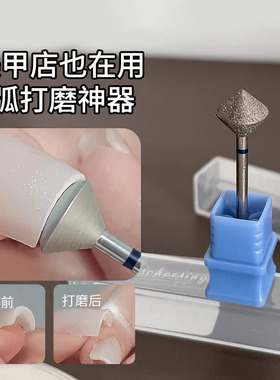 美甲蓝标金刚砂C弧打磨头锥形设计美甲店常用处理台阶打薄C弧甲片