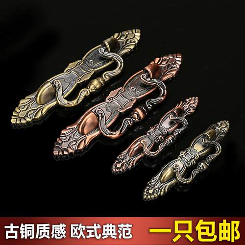 欧式抽屉单孔拉手衣柜橱柜古铜拉环把手中式仿古简约吊环柜门手柄 - 图0