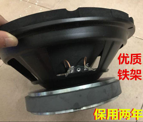 subwoofer bmb 12 inch