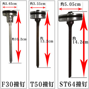 荣鹏百克F30气钉枪木工气排钉枪T50直钉枪打钉气枪ST64气动钢钉枪
