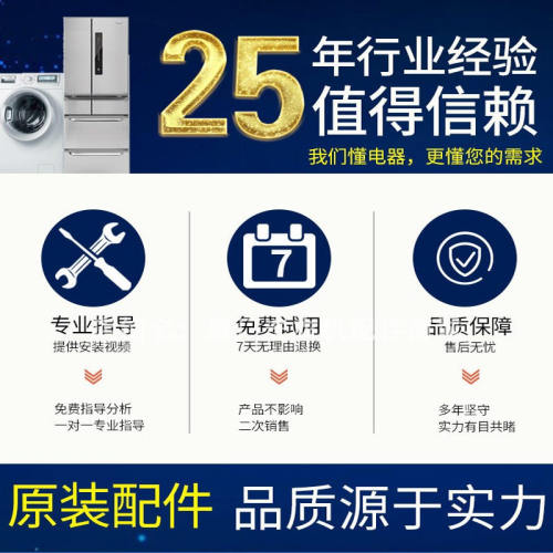 适合海尔滚筒洗衣机0021800150/E/D/C主板 0021800151A/C电脑板 - 图2