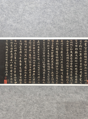 钟繇宣示表小楷书法字帖高清画芯