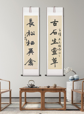 于佑任草书对联书法挂画装饰画