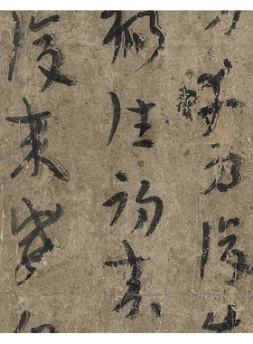 最早的书法，字帖，毛笔，古字画