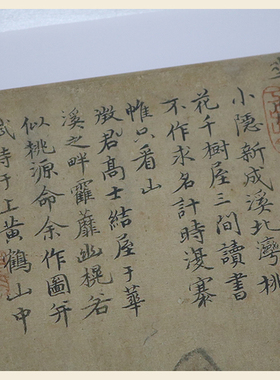墨语文化王蒙仿古山水装饰画