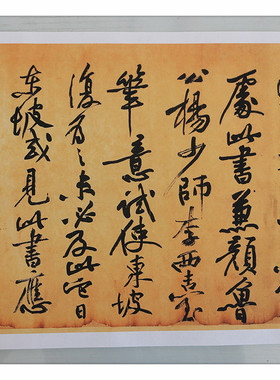 中国书法十四帖高清复制临摹范本
