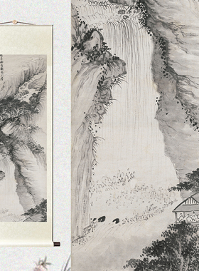 清 梅清 龙潭听瀑图宣纸仿古画挂轴真迹高清复制装饰画摹画册艺术