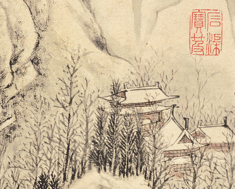 明文徵明 雪景山水图 中式竖版挂画玄关客厅装饰画彩色临摹底稿 - 图1