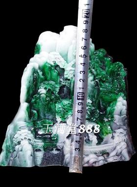 雕刻礼品玉器山水摆件