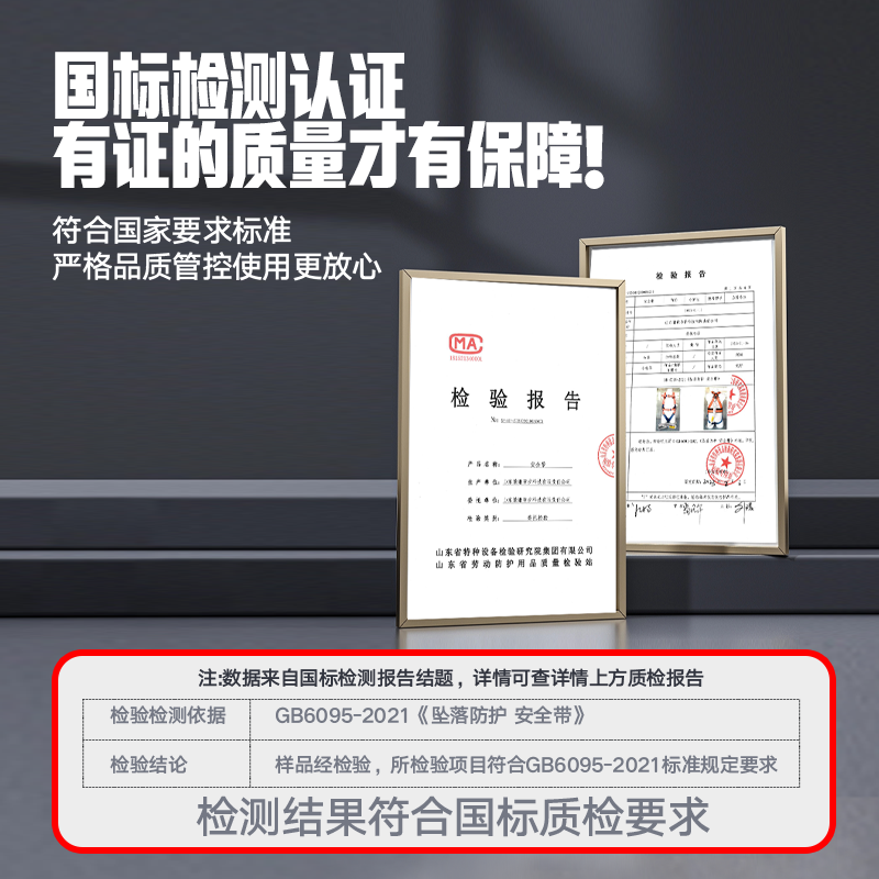 安全带保险带腰带替换高空作业绳户外施工保险带 - 图1