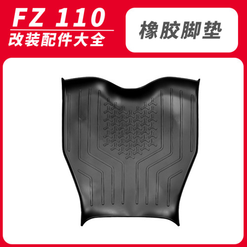 适用九号电动车FZ110储物盒脚垫车篮坐垫套后货架后尾箱改装配件 - 图3