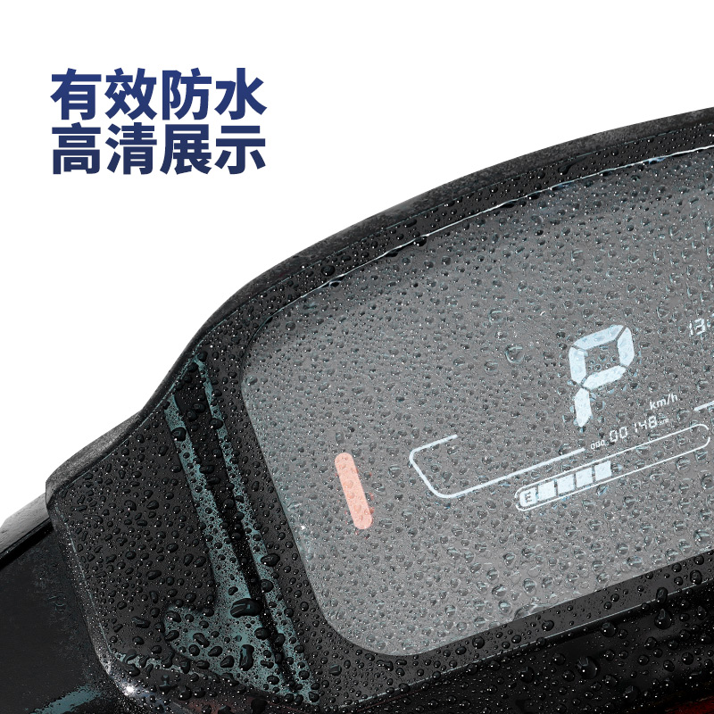 九号电动车中控盖防水仪表保护盖C90/F60/F90/BMAX60/90/N85C配件 - 图2