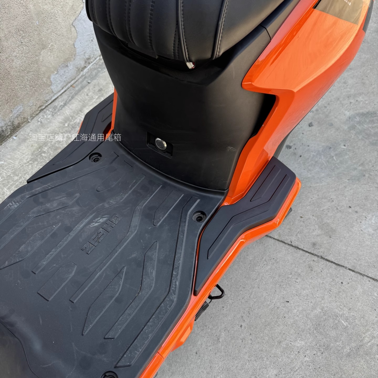 适用极核电动车AE5加宽脚踏AE5i/AE5i Pro踏板加宽搁脚改装配件 - 图1