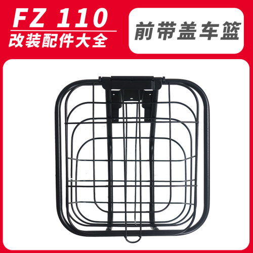 适用九号电动车FZ110储物盒脚垫车篮坐垫套后货架后尾箱改装配件 - 图2