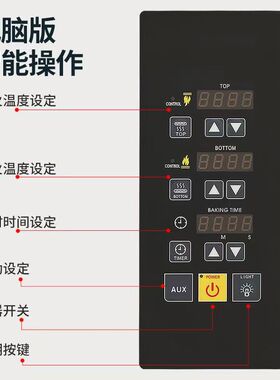 红菱商用燃气烤箱专业烘焙400度