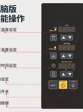 红菱商用烤箱工厂直发400度温控