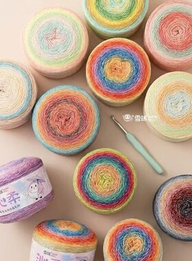 雪球300g沁柔羊毛长渐变段染DIY