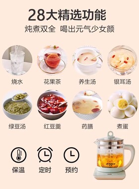 半球养生壶多功能家用小型办公室全玻璃新款煮茶器烧水壶花茶壶