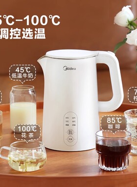 恒温美的不锈钢电热水壶