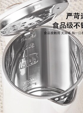 官方正品保温智能电热水壶烧水壶