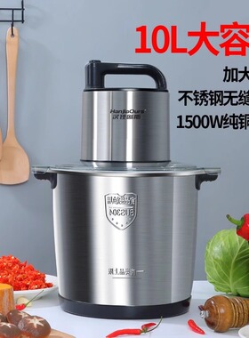 德国品牌新款大功率绞肉机