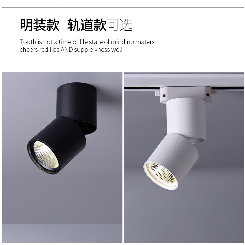 全光谱射灯宽压110V可折叠三色光明装COB商用客厅家用背景墙筒灯,淘宝优惠券,粉丝福利购,淘宝优惠卷