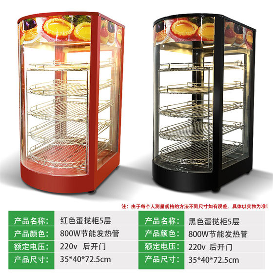Thermostat Heating Insulation Cabinet Commercial Delicatessen Display Cabinet