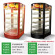 Thermostat Heating Insulation Cabinet Commercial Delicatessen Display Cabinet