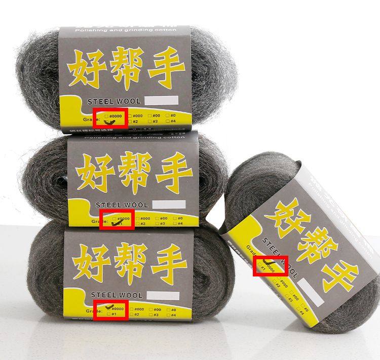 好帮手钢丝棉0#1#号0000号抛光棉打磨钢丝球大理石材镜子玻璃红木,淘宝优惠券,粉丝福利购,淘宝优惠卷