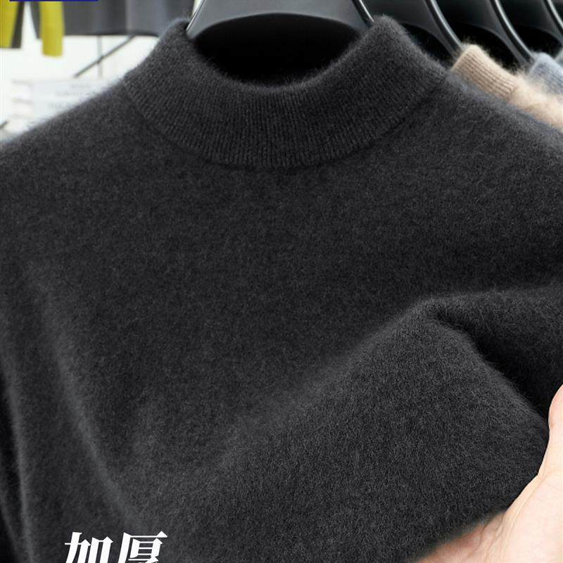罗蒙冬季男士羊毛衫100%纯羊毛半高领加厚保暖毛衣中年针织羊绒衫,淘宝优惠券,粉丝福利购,淘宝优惠卷