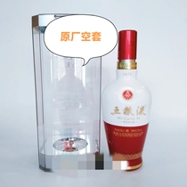 Five Cereals Liquid 1618 Empty Wine Bottle Boxes Wine Glasses Wine Cabinet Swing Pieces Collection Full Range Wine Bottle Upmarket Decorations Props