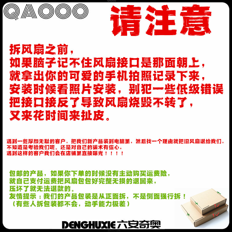 5F10S13949 LENOVO/联想 IDEAPAD 3 17ALC6 ADA6 ITL6 V17 G2风扇 - 图2