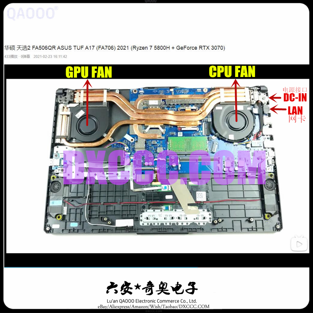 ASUS/华硕 天选2 FA706Q FA506Q FA506QM FX506H FX706H 风扇 - 图1