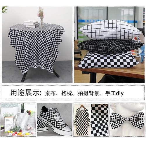 黑白格子布料ins风桌布背景布黑白色格子装饰布窗帘布料清仓处理 - 图1