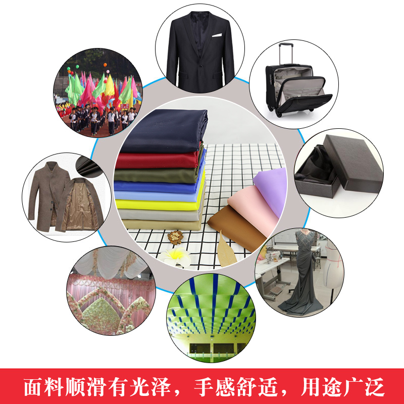 裙子包包内衬里料服饰里衬布纯色西装衣服涤纶里子布手工diy布料-图2