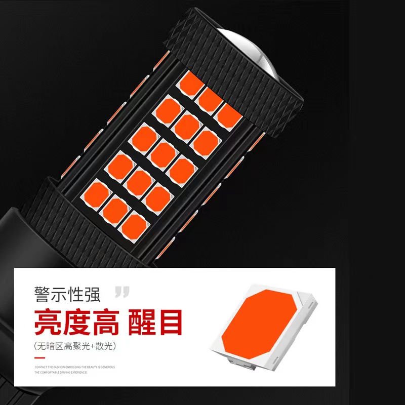 大众新捷达VA3 VS5桑塔纳专用改装超亮led爆闪刹车灯后尾灯泡1157 - 图2