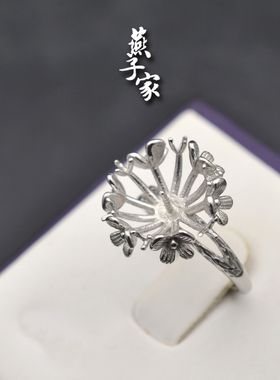 燕子家925银珠子托琥珀蓝珀蜜蜡