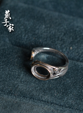 燕子家复古戒托925纯银