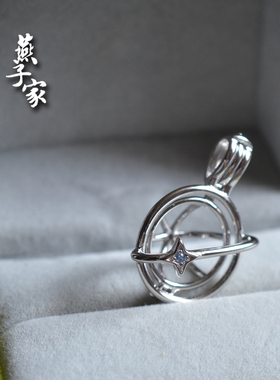 燕子家925纯银无孔圆珠吊坠托