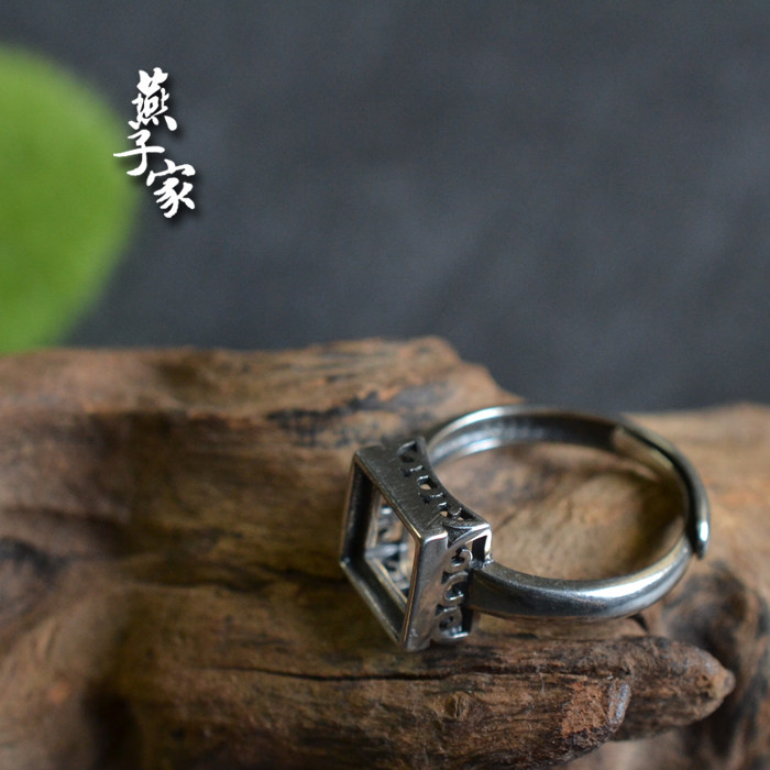 燕子家纯银尼泊尔手工diy刻面尖底宝石戒托925银空托8*8mm方型,淘宝优惠券,粉丝福利购,淘宝优惠卷