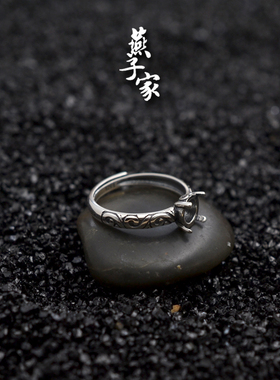 燕子家圆形复古风未镶嵌6*6戒托