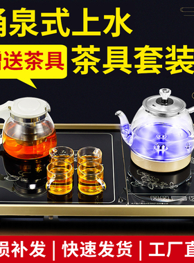 美能迪电热水壶1L大茶盘