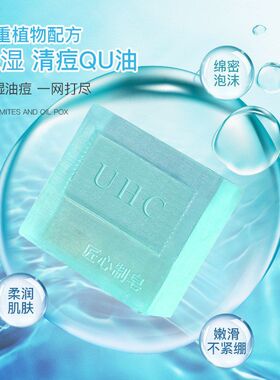男士古龙香皂肥皂洗澡洗头洗脸剃须全身可用手工皂香水皂