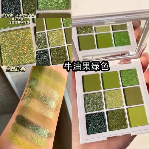 2025年新款cos敖润蓝色紫色绿色橘黄色紫罗兰薰衣草葡萄紫眼影盘 - 图0