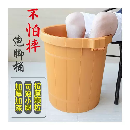 Необыкновенная и высокая ванна с высоким содержанием массивной ванной комнаты для ног ноги, вручная говядина сухожилия пластиковая ковша для ноги сауна раковина