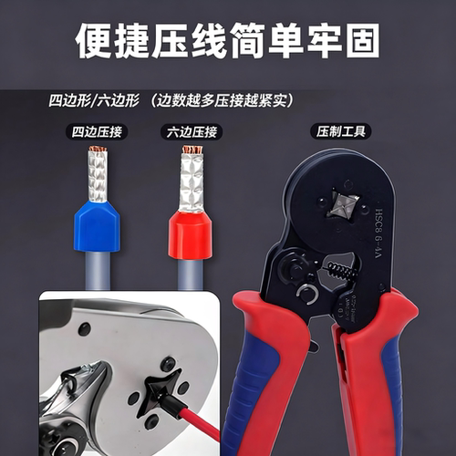 全铜阻燃VE1008管型针形预绝缘端子E1508欧式冷压接线端子压线耳 - 图2