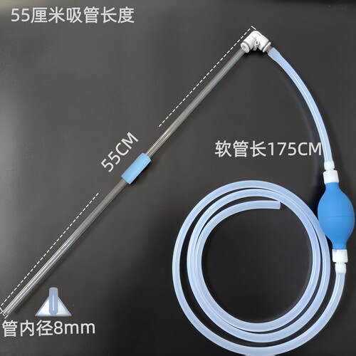 鱼缸吸便器手动虹吸抽水器小型抽粪吸水吸鱼粪残渣换水器清洁神器 - 图1