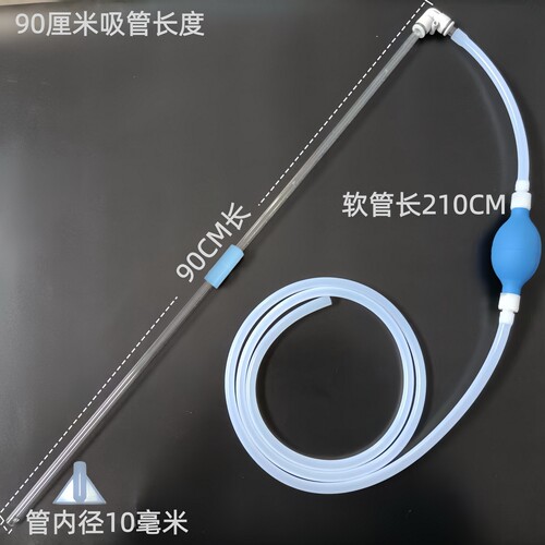鱼缸吸便器手动虹吸抽水器小型抽粪吸水吸鱼粪残渣换水器清洁神器 - 图2