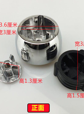 商用现磨豆浆机连接器配件适用万卓松泰摩卡刀头刀组转动器
